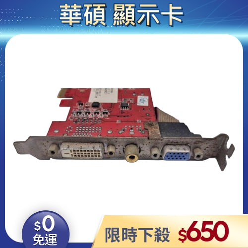 【二手良品◆店家保固1個月】ASUS 華碩 EAX300SE XTD128MA 顯示卡