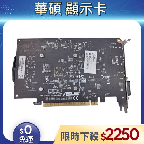 【二手良品◆店家保固1個月】ASUS 華碩 GTX1060 TI 4G 顯示卡