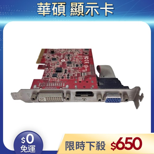 【二手良品◆店家保固1個月】ASUS 華碩 HD8350-SL-1GD3 顯示卡