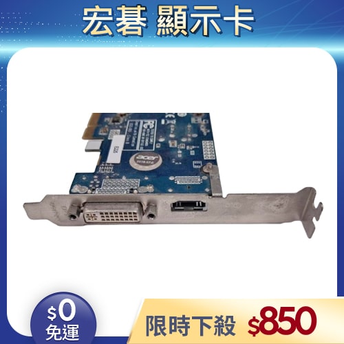 【二手良品◆店家保固1個月】ASUS 華碩 R5 235 2G DDR3 顯示卡