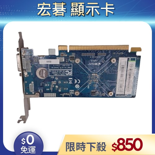 【二手良品◆店家保固1個月】ASUS 華碩 R5 235 2G DDR3 顯示卡