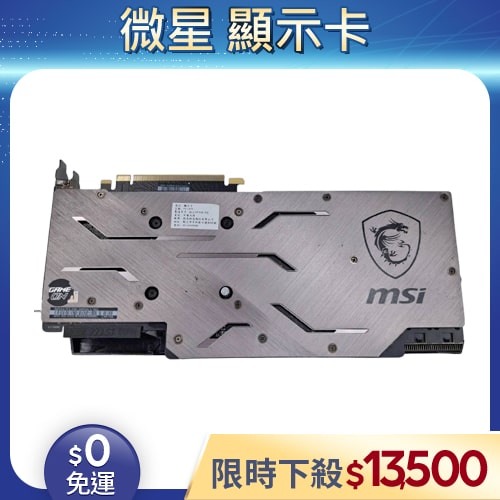 【二手良品◆店家保固1個月】MSI 微星 Geforce RTX 2080 GAMING TRIO 11G顯示卡
