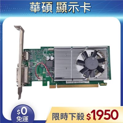 【二手良品◆店家保固1個月】ASUS 華碩 GeForce GT 1030 2GB GDDR5 顯示卡