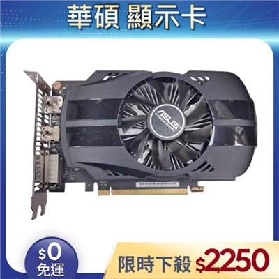 【二手良品◆店家保固1個月】ASUS 華碩 GTX1060 TI 4G 顯示卡