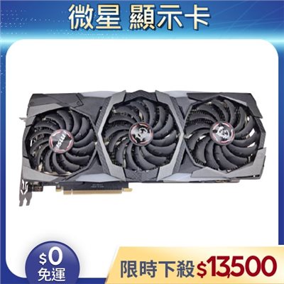 【二手良品◆店家保固1個月】MSI 微星 Geforce RTX 2080 GAMING TRIO 11G顯示卡