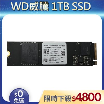 【拆機良品◆店家保固1個月】WD威騰 PC SN740 NVMe 1TB SSD (桌機/筆電適用)